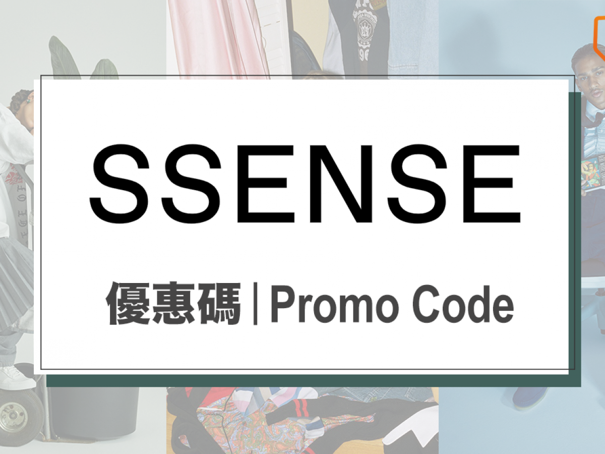 Code Promo Ssense : 70 Off Ssense Australia Coupons Promo Codes In December 2020 - With more ...